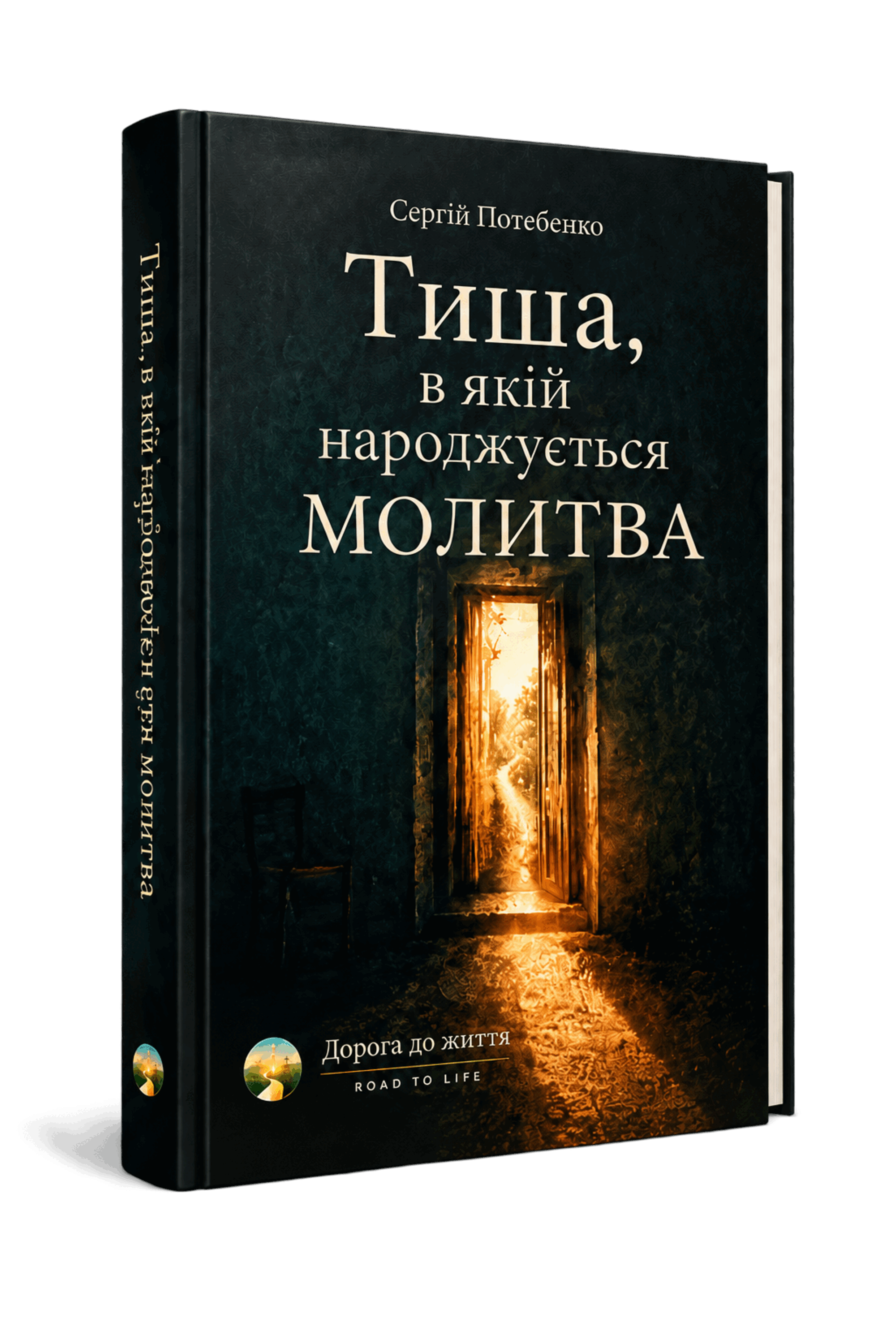 Обкладинка анонсованого матеріалу